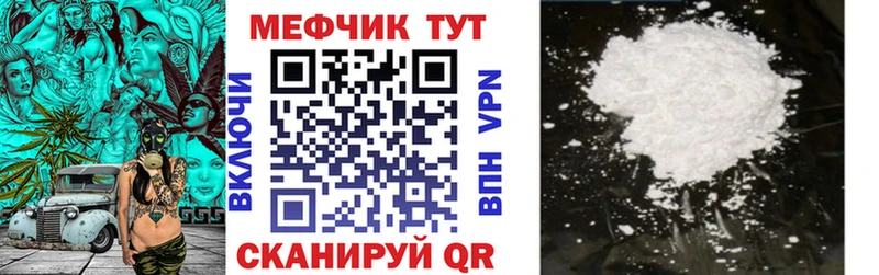 Где можно купить наркотики Ростов Альфа ПВП  Кокаин  Мефедрон  Конопля  Псилоцибиновые грибы  ГАШ 