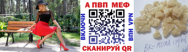 Alpha-PVP СК  Ростов 