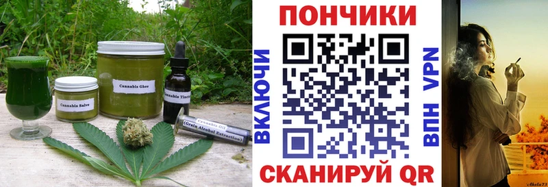 Еда ТГК конопля  где купить наркоту  Ростов 
