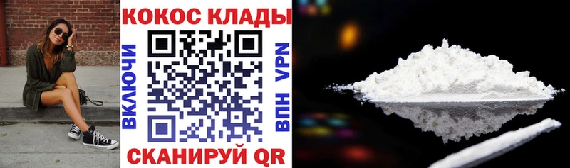 COCAIN Columbia Ростов