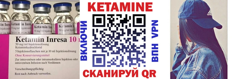 КЕТАМИН ketamine  KRAKEN сайт  Ростов 
