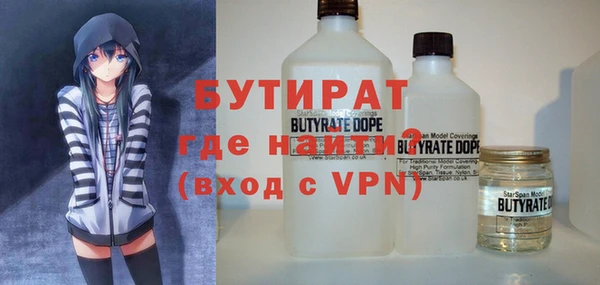 дмт Бугульма