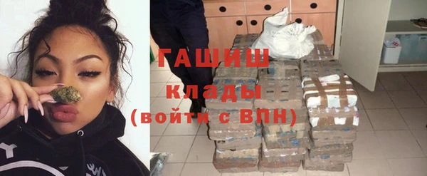 прущие крисы Бронницы