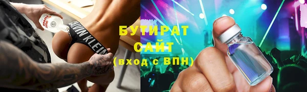 ALPHA PVP Бородино