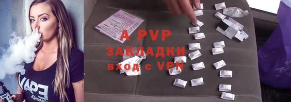 ALPHA PVP Бородино