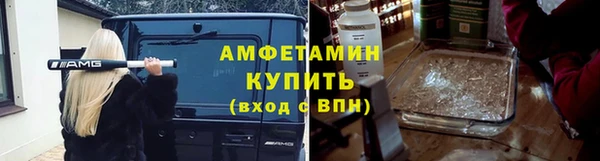 ALPHA PVP Бородино