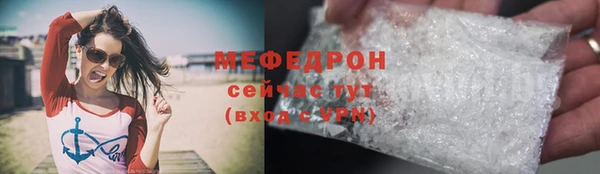 ALPHA PVP Бородино