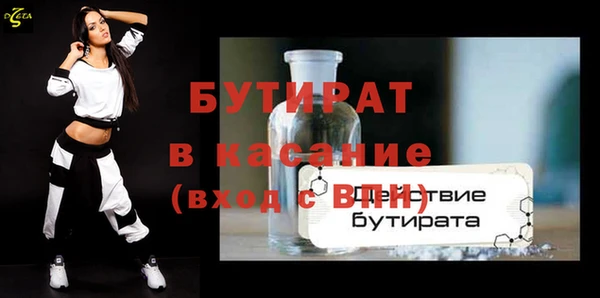 дмт Бугульма