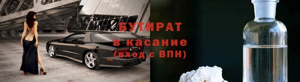дмт Бугульма