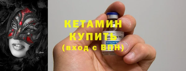 ALPHA PVP Бородино