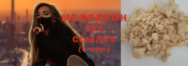 твердый Верхний Тагил
