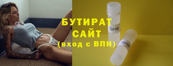 прущие крисы Бронницы