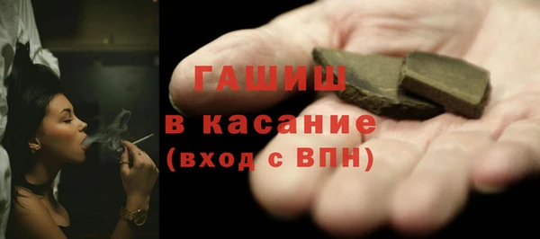 прущие крисы Бронницы