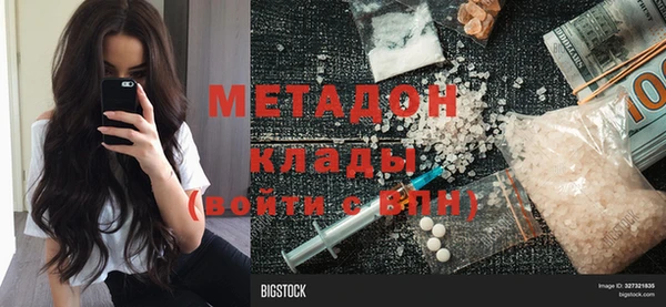прущие крисы Бронницы