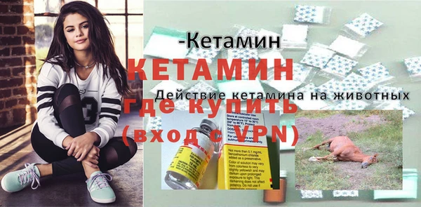 прущие крисы Бронницы