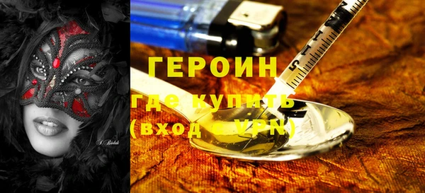 ALPHA PVP Бородино