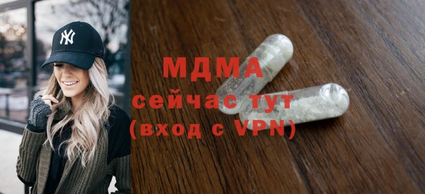 ALPHA PVP Бородино