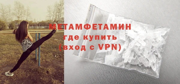 ALPHA PVP Бородино