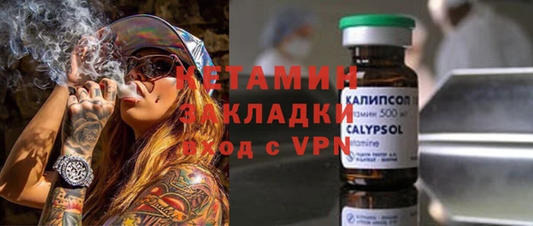 дмт Бугульма