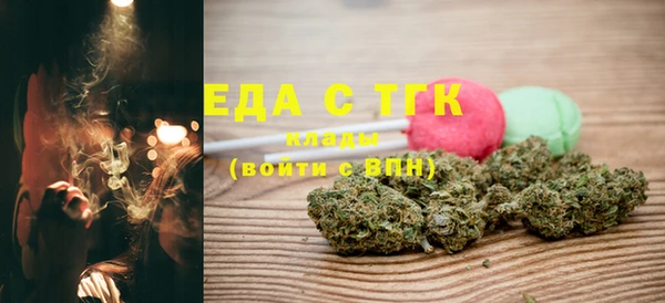 твердый Верхний Тагил