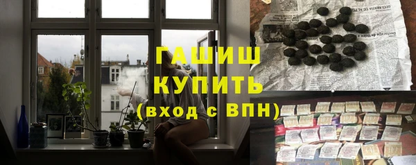 прущие крисы Бронницы