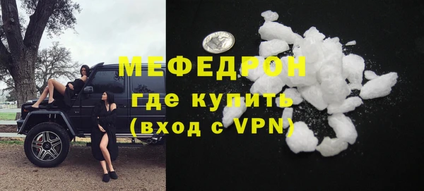 прущие крисы Бронницы