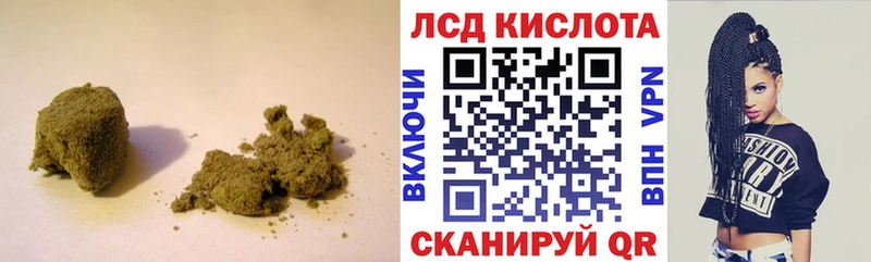 omg рабочий сайт  купить наркоту  Ростов  ЛСД экстази кислота 