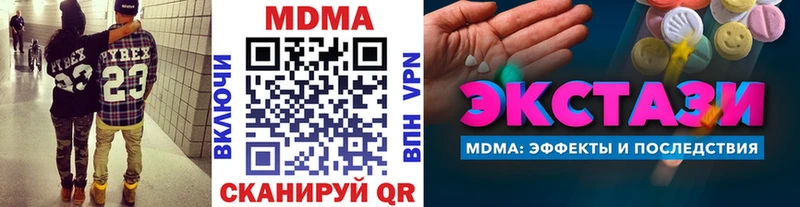MDMA кристаллы  Ростов 