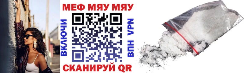 Меф VHQ  Ростов 