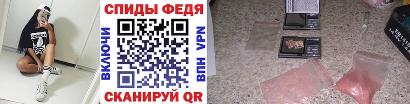 МЕТАМФЕТАМИН пудра  ссылка на мегу зеркало  Ростов  купить наркоту 