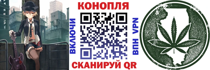 Бошки Шишки конопля  наркотики  Ростов 
